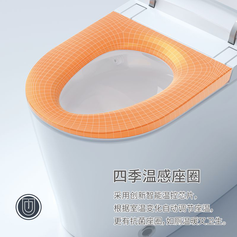 安百利智能马桶V101-07-AB1 标准版 梦幻星空边设计 25°快速缓降 抗菌自洁 人体工学设计 一体智能马桶高清大图