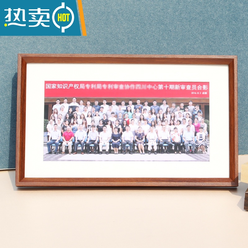 敬平实木相框小学生毕业照装裱相框摆台集体会议合影留念挂墙画框定制 025花梨红木色 10*16寸[25.5*40.6厘米高清大图