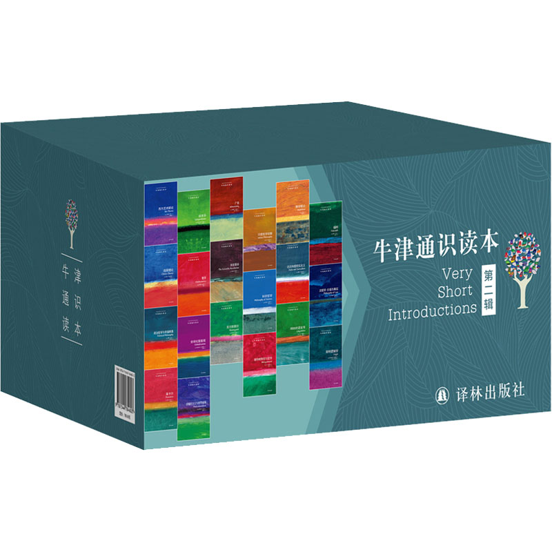 【M】牛津通识读本 第2辑(全20册)-9787544784603