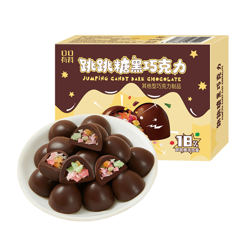 [4盒]跳跳糖黑巧克力可可脂礼盒装办公室解馋小零食送女生礼物糖果可可脂卡健身小零食品舒缓情绪补充能量高清大图