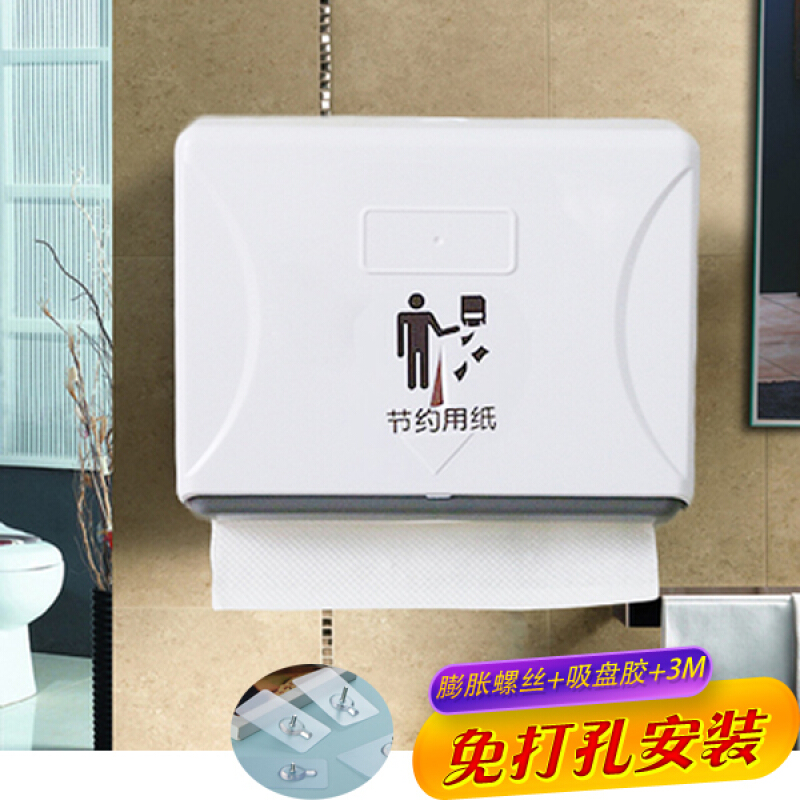 擦手纸盒打孔纸盒壁挂式手纸盒创意创意纸巾家用擦手纸盒金色厕所打孔纸巾盒纸箱置物架英伦黑免打孔加胶波迷娜BOMINA 节约用纸款免打孔加胶