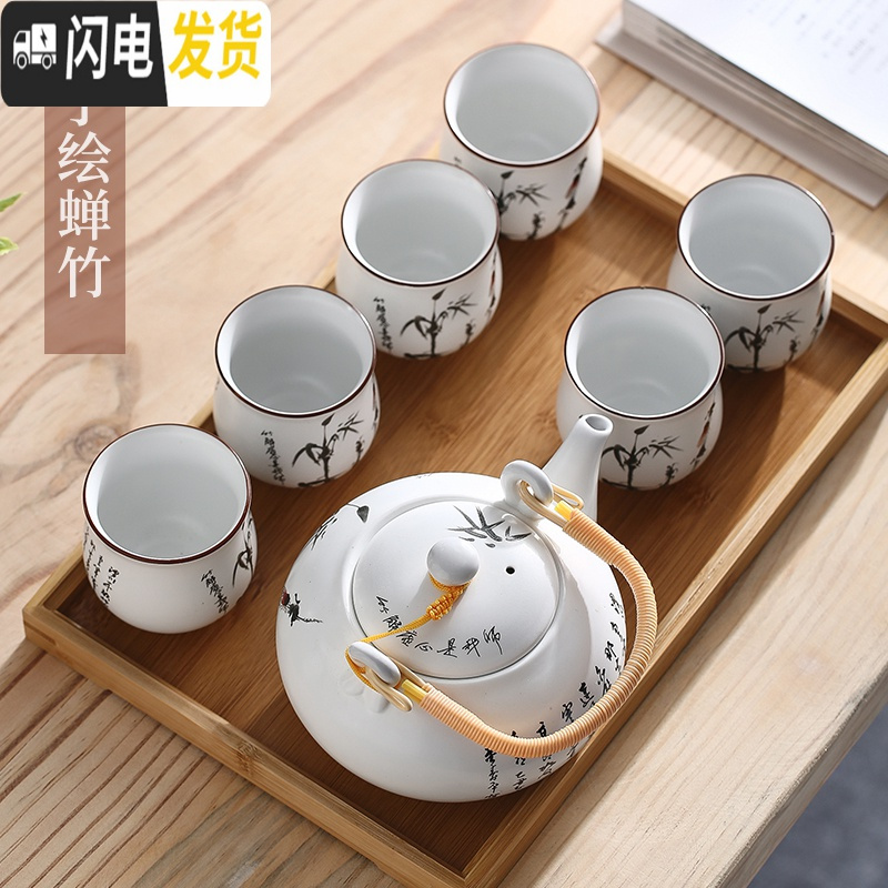 三维工匠景德镇功夫茶具套装陶瓷茶具家用提梁壶整套手绘描金茶壶茶杯礼品 窑变红荷花无礼盒送托盘 7件