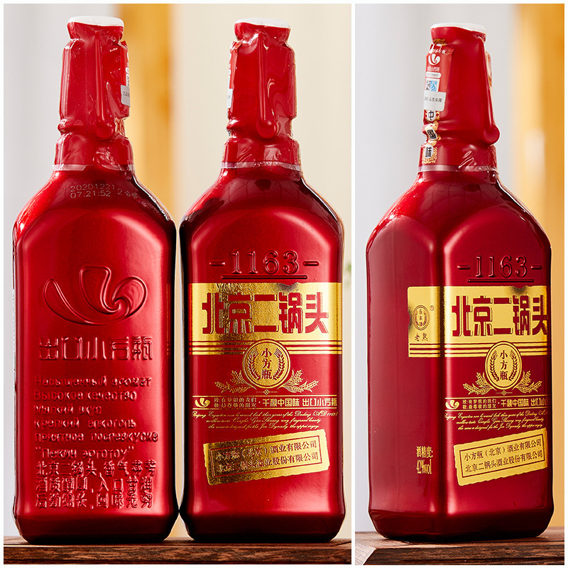 永丰牌北京二锅头清香型纯粮食高粱低度白酒 42度 永丰二锅头出口小方瓶 红方6瓶整箱装(500ml*6)