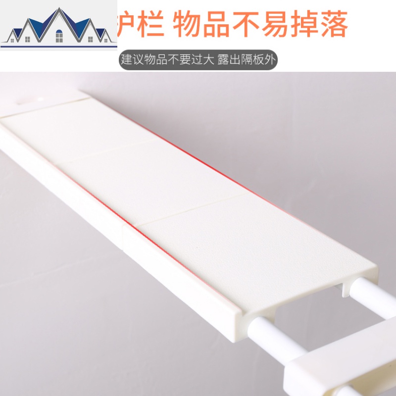 窗台置物架厨房卧室窗户窄置物架多功能收纳一字隔板隔断板收纳架 三维工匠高清大图