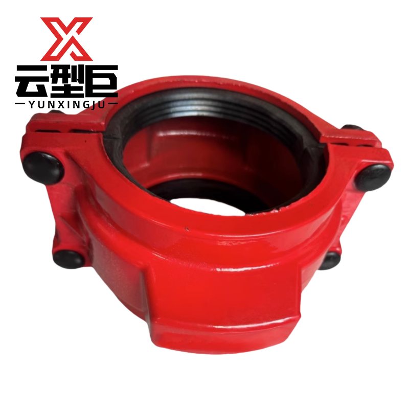 云型巨 消防卡箍哈夫节 消防卡箍堵漏器沟槽卡箍哈夫节消防管件专用 单位：个高清大图