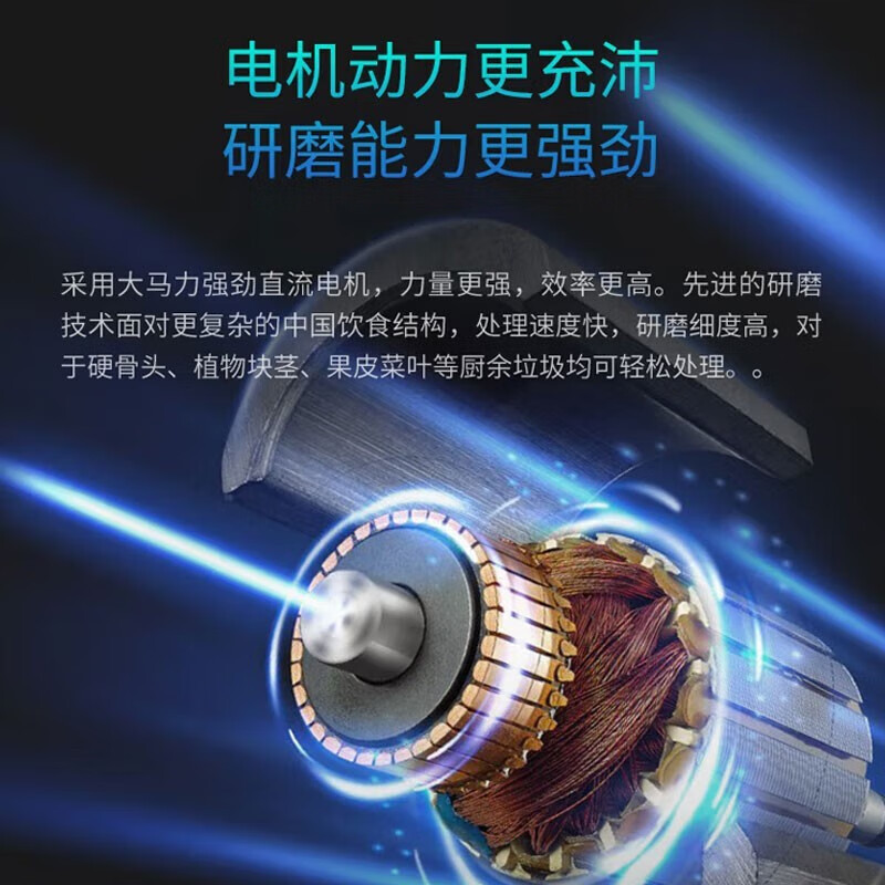 [抖音热卖]贝克巴斯Becbas F3 升级款 F3 plus家用食物垃圾处理器厨余粉碎机 无线开关 可接洗碗机高清大图