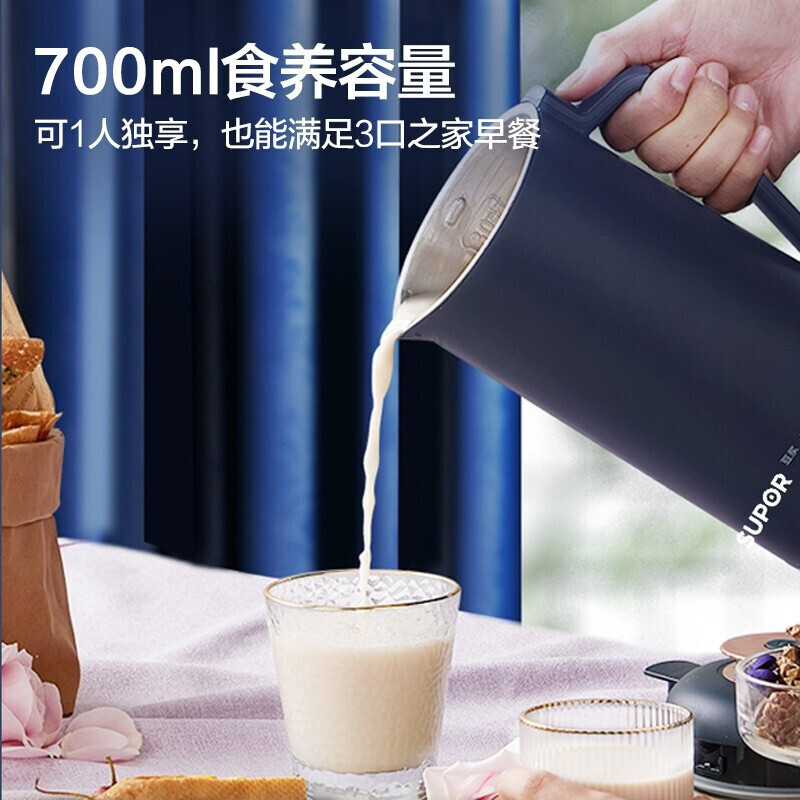 苏泊尔(SUPOR)豆浆机家用小型全自动迷你免煮破壁机1-2人免滤正品DJ06B-P107