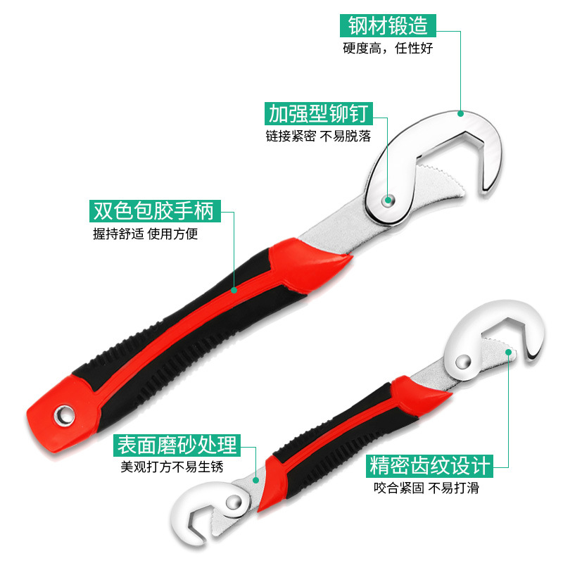 菁普华活动扳手多功能活口管钳工具6-32mm 1套高清大图