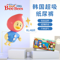 [韩国金贝柔]BeeBees铂金超薄透气干爽纸尿裤 婴儿宝宝尿不湿XL