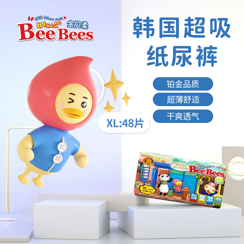 [韩国金贝柔]BeeBees铂金超薄透气干爽纸尿裤 婴儿宝宝尿不湿XL