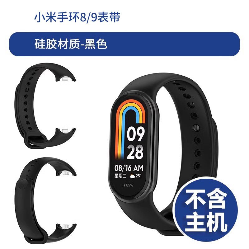 适用于小米手环10表带9波浪荔枝纹8真皮皮质7/6/5/4/3NFC版替换腕带时尚轻奢彩云鎏金通用10陶瓷3139y
