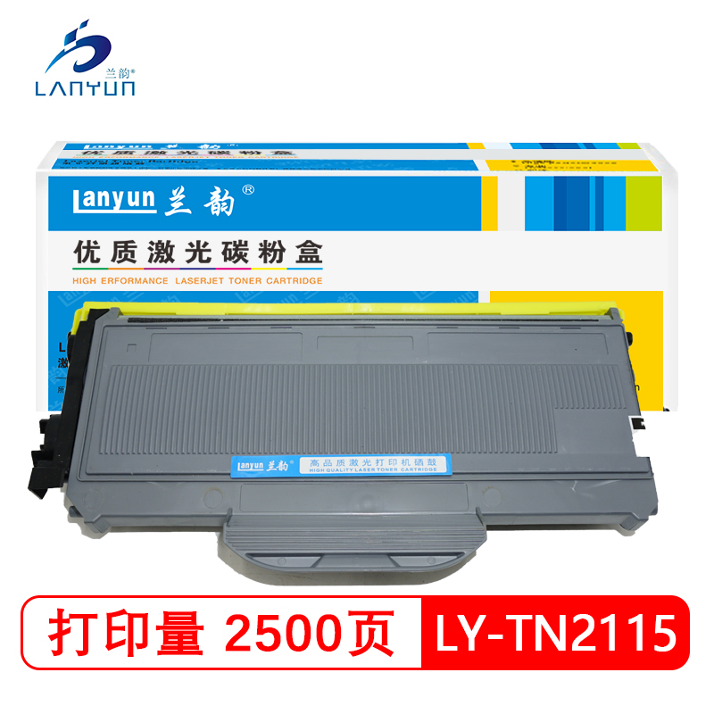 兰韵LY-TN2115粉盒 适用于兄弟7030/7040/2140/2150/2180/7340/7440/7450 黑色