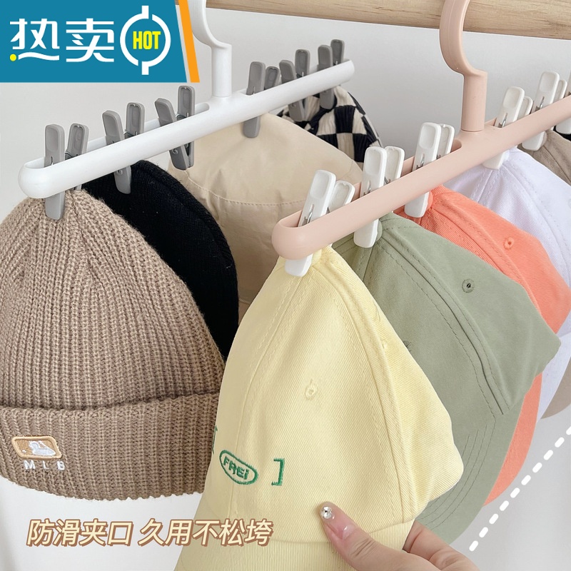 敬平帽子收纳器~多夹子家用晾衣架子 学生宿舍卧室阳台晒袜子挂钩架 灰白色 2个装 更划算 1个衣夹高清大图