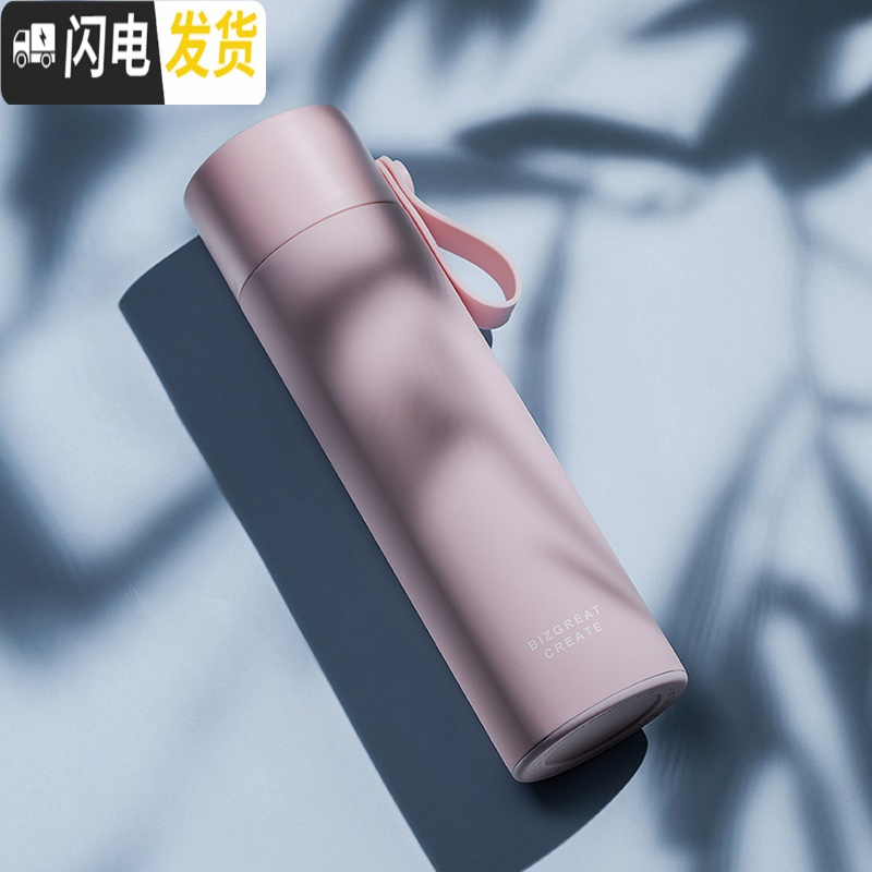 三维工匠便携提绳保温杯316不锈钢男女学生便携刻字水杯杯子定制 少女粉