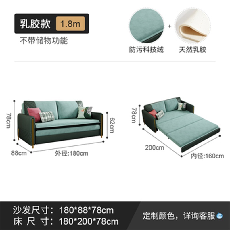 鑫环境 沙发床2000*1800*780mm 轻奢沙发床可折叠小户型双人单人1.8米客厅坐卧两用多功能伸缩床 外宽1.8米乳胶款无储物颜色备注 1.8米