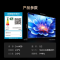 长虹电视 65D55H 65英寸 4K超高清电视144Hz 2+64GB大内存 电视机 LED 背光黑色窄边框