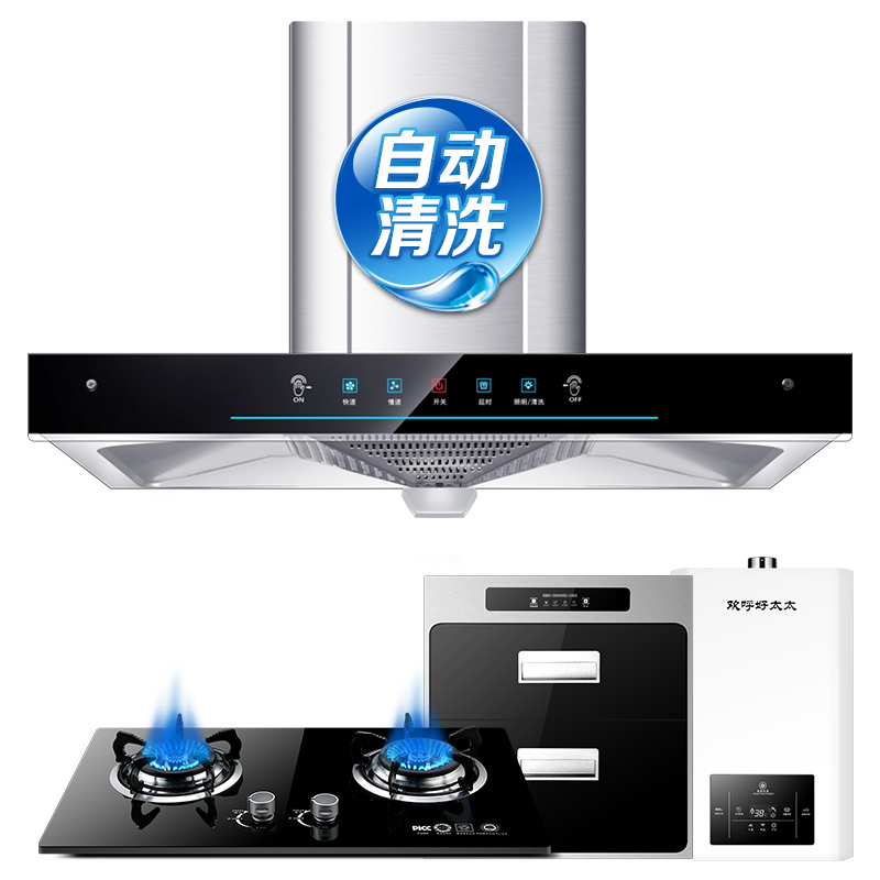 欢呼好太太 欧式触控式抽油烟机灶具消毒柜16L热水器套装自清洗免拆洗 25m³家用烟灶消热厨卫四件套 天然气