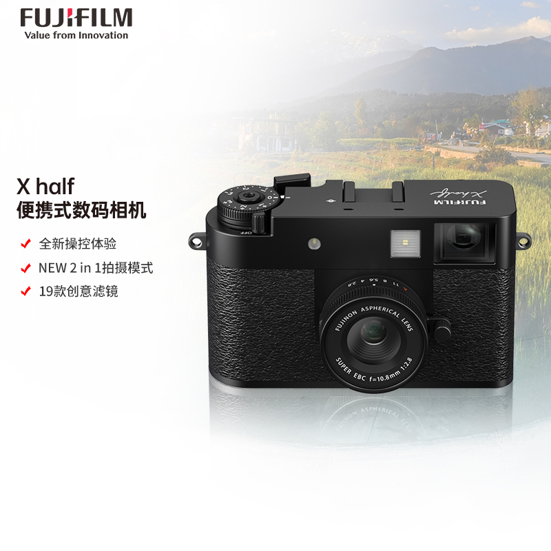 [新品]富士X half石墨灰时尚轻便数码相机 便携式半格胶片相机