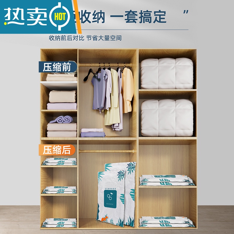 敬平压缩收纳袋衣服棉被子压缩袋真空收纳大超大号不漏气加厚袋子家用 11件套[3特大+2大+3中+2小] +电泵1个 1年高清大图