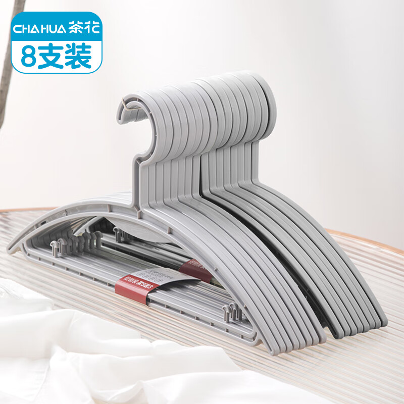 茶花(CHAHUA)大衣架 无痕晾衣架子衣服架衣挂架晒衣架衣服撑子挂衣架 8只灰色 101002