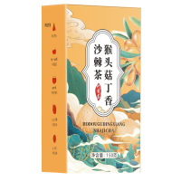 雅丽百花缘 猴头菇丁香沙棘茶150g(5g*30包) 花草茶