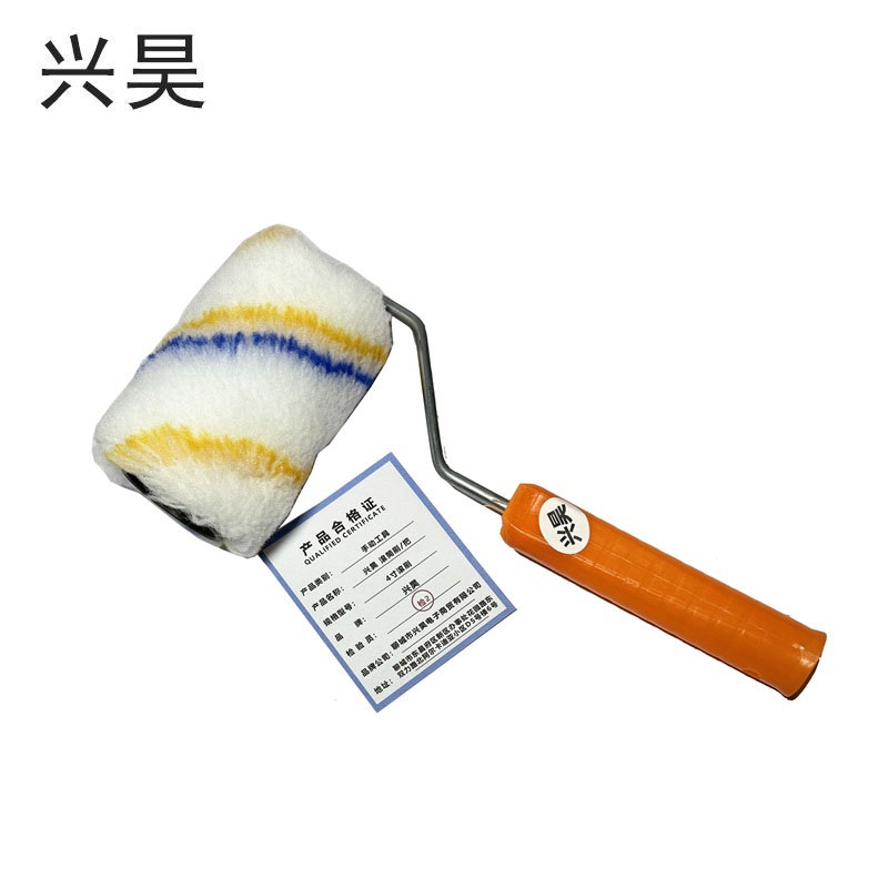 兴昊 滚筒刷/把高清大图