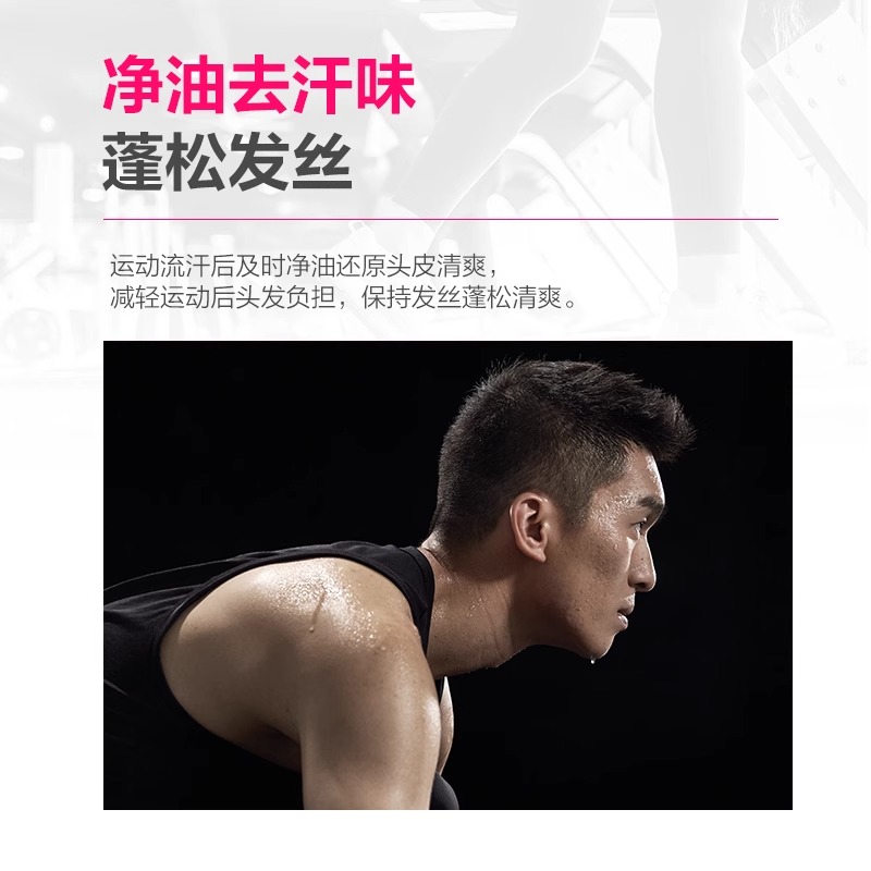 超能海洋酷爽洗发水260ml.高清大图