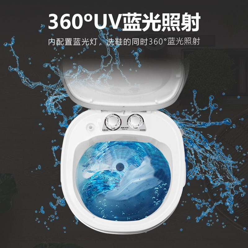 奥克斯(AUX)自动洗鞋机 蓝光小型迷你家用宿舍懒人抖音同款ins 刷鞋神器 蓝色 (可洗44码)