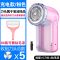 去毛神器打毛器去衣服剃毛器刮毛器去毛球修剪器球器脱毛器毛球器|标配+5刀头+粘毛滚 新款：珍珠白（充电款）