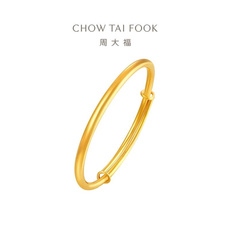 周大福素圈宝宝金饰黄金手镯子实心周岁礼物足金(工费:220计价)EOF1429图片