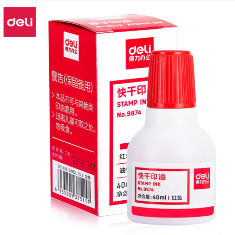 得力(deli)印油印泥办公用品红色9874.(个)
