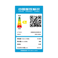 美的(Midea)洗衣机 MP80-DS805 8公斤半自动家用租房老式双缸洗衣机 大容量双桶(灰白色)