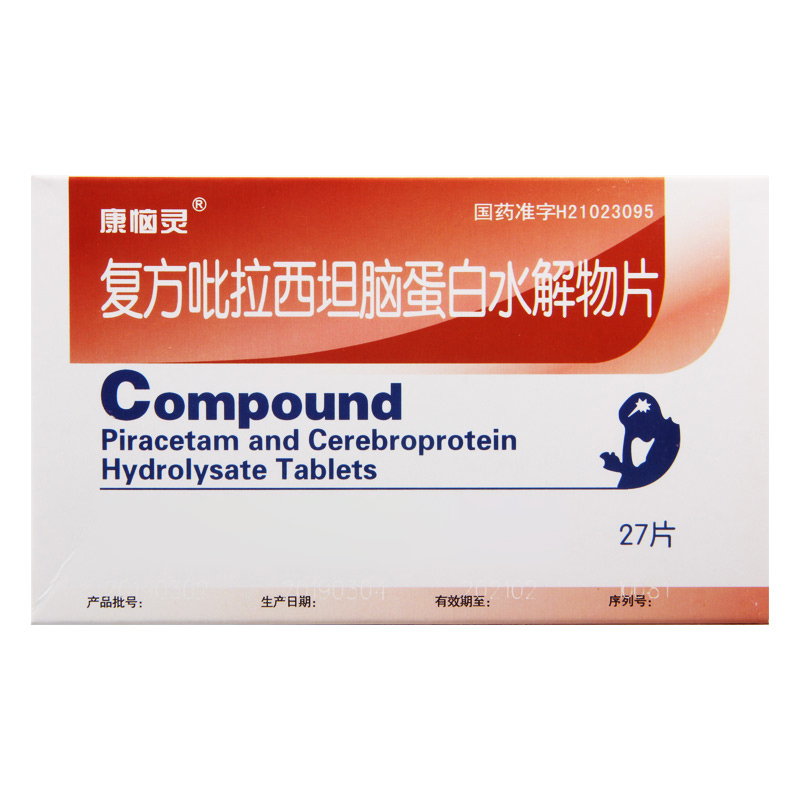 康恼灵 复方吡拉西坦脑蛋白水解物片 27片/盒