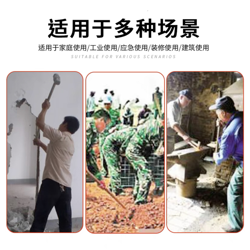 嵩源防震八角锤 带把大锤 铁锤 8P/把高清大图