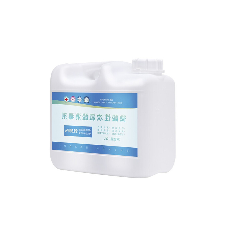 雕牌次氯酸消毒液5L