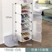 家时光简易鞋柜经济型防尘大学生宿舍鞋架子多层家用门口储物柜收纳神器魔片鞋柜