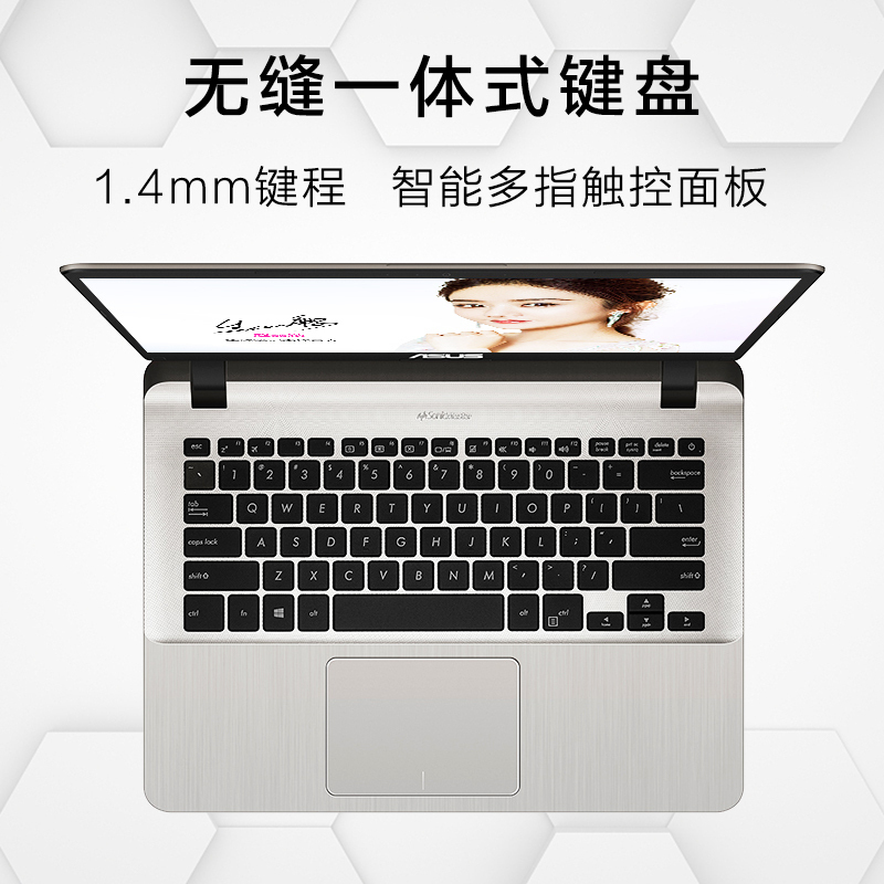 【华硕专卖】华硕（ASUS）顽石新品Y4000UB8250 14.0英寸窄边框轻薄游戏本 笔记本电脑 i5-8250U 16G内存 1TB+256GB 2G独显 灰色金色可选 定制