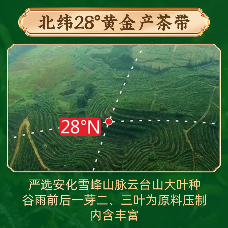 白沙溪茶叶安化黑茶天茯茶湖南特产金花茯茶砖茶1kg礼盒装送礼袋高清大图