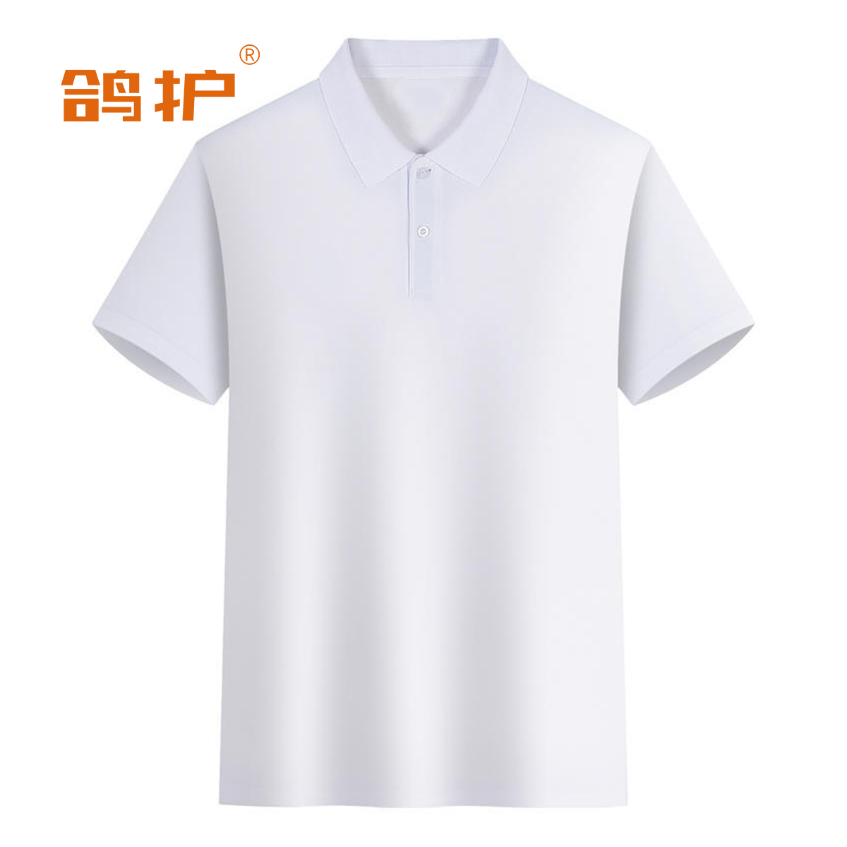鸽护 短袖POLO hd-白色 件高清大图