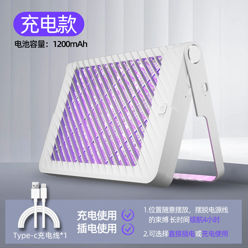 天网灭蚊灯插电款XQN-828电式光触媒电击电式光触媒电击灭蚊灯家用灭蚊灯家用诱驱蚊器捕蚊灯二合一灭蚊灯高清大图