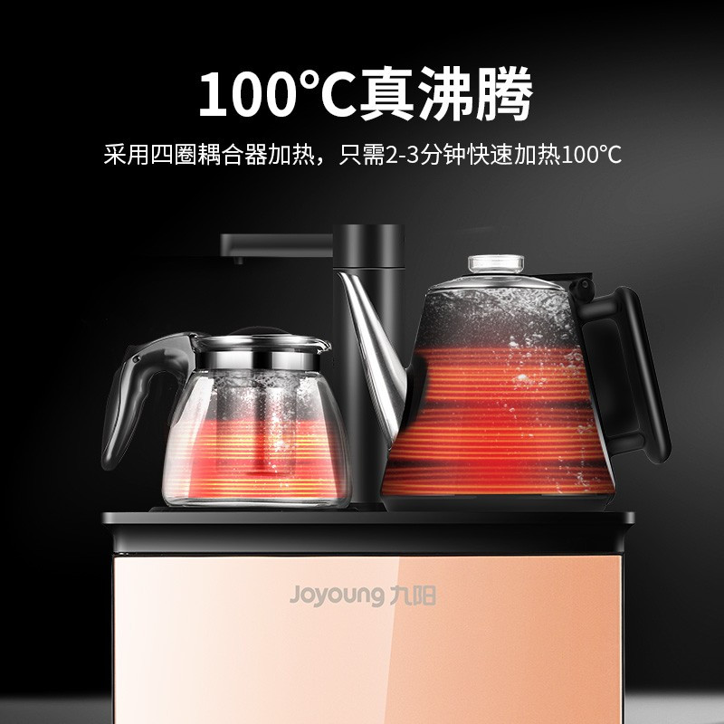 [自营新品]九阳(Joyoung)立式台上式柜式饮水机茶吧机即热调温下置水桶自动上水 家用商用办公室净饮水设备JCM60