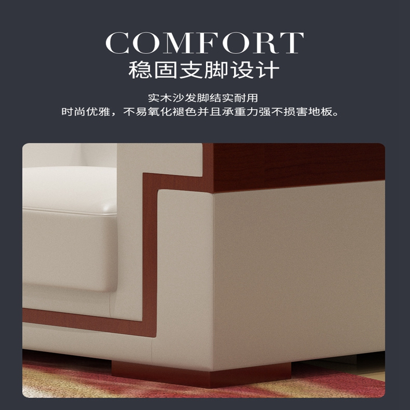 景鹏接待沙发