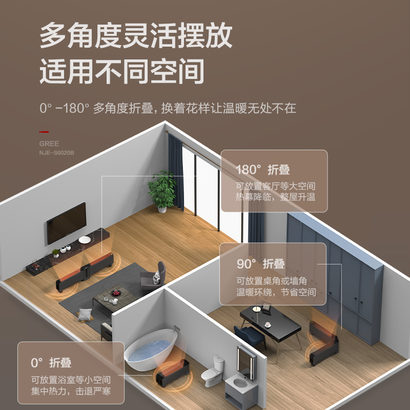 格力石墨烯踢脚线取暖器家用地暖器折叠暖风机大面积速热电暖气