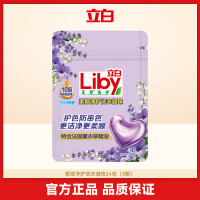 立白柔顺净护洗衣凝珠 24g