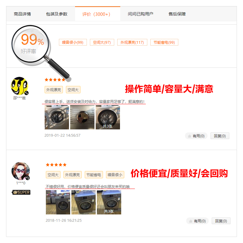 海尔(Haier)XQG80-BX12719 8公斤 变频全自动家用滚筒洗衣机 时间洗 中途添衣 高温筒自洁