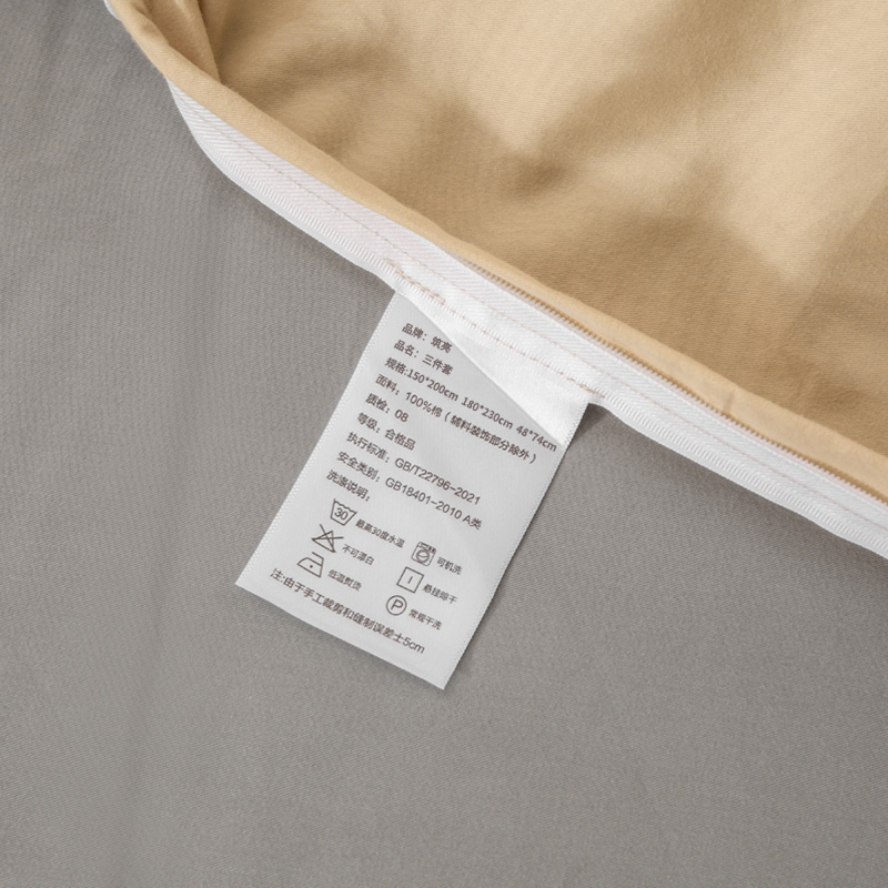 筑亮 三件套 C001 套高清大图