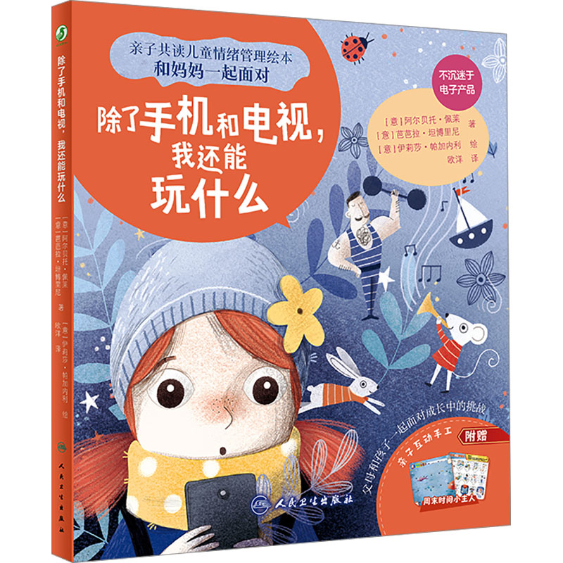 除了手机和电视,我还能玩什么高清大图