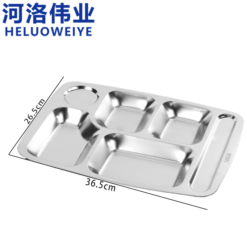 河洛伟业高清大图