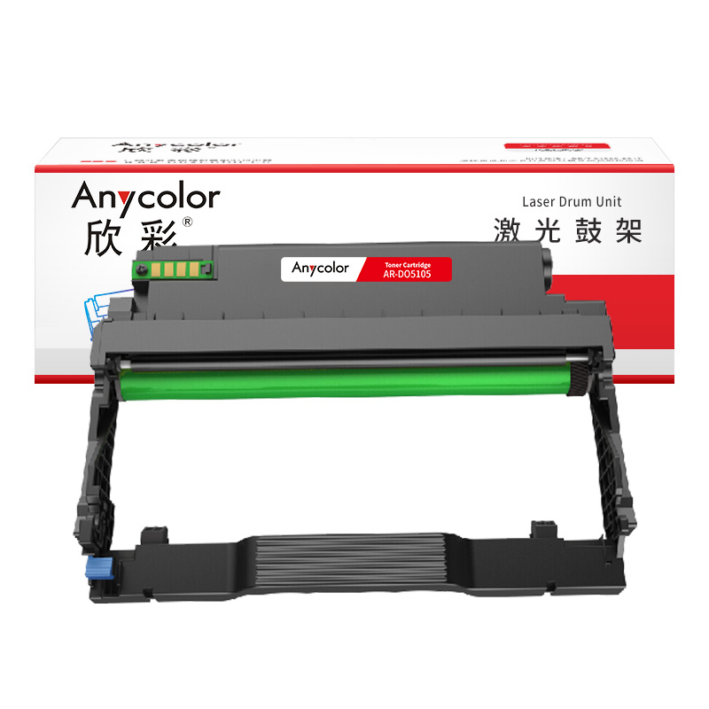 欣彩 AR-DO5105 鼓架带芯片 30K 适用奔图BP5105DN BM5105ADN BM5105FDN高清大图