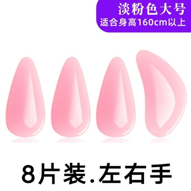 古筝指甲专业成人儿童初学者演奏级甲片玳瑁色弹古筝指甲片义甲 淡粉色大号8片(无赠品)